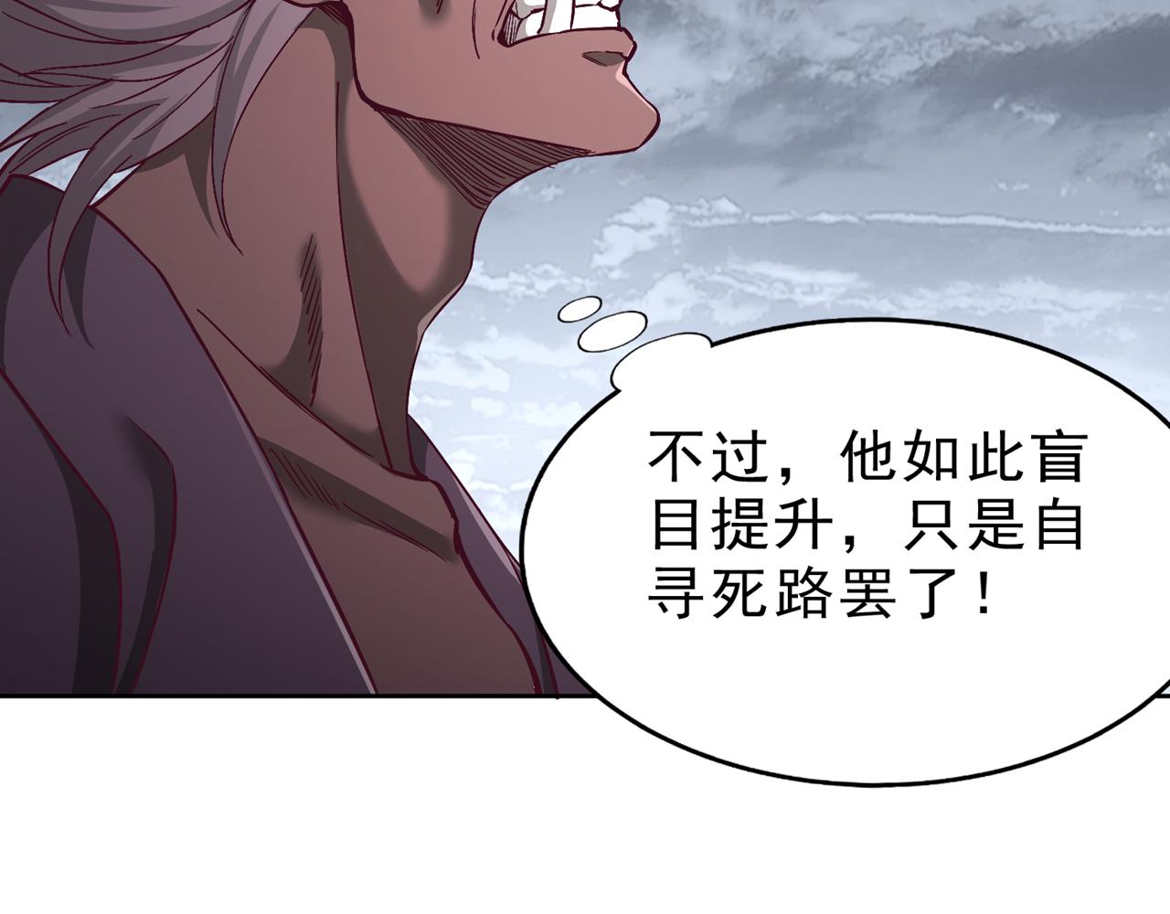 第544话 胜负才刚刚开始！93