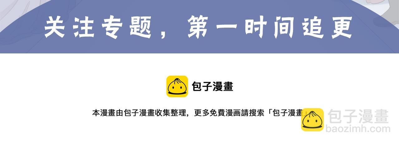 预热 私生子的逆袭之路5