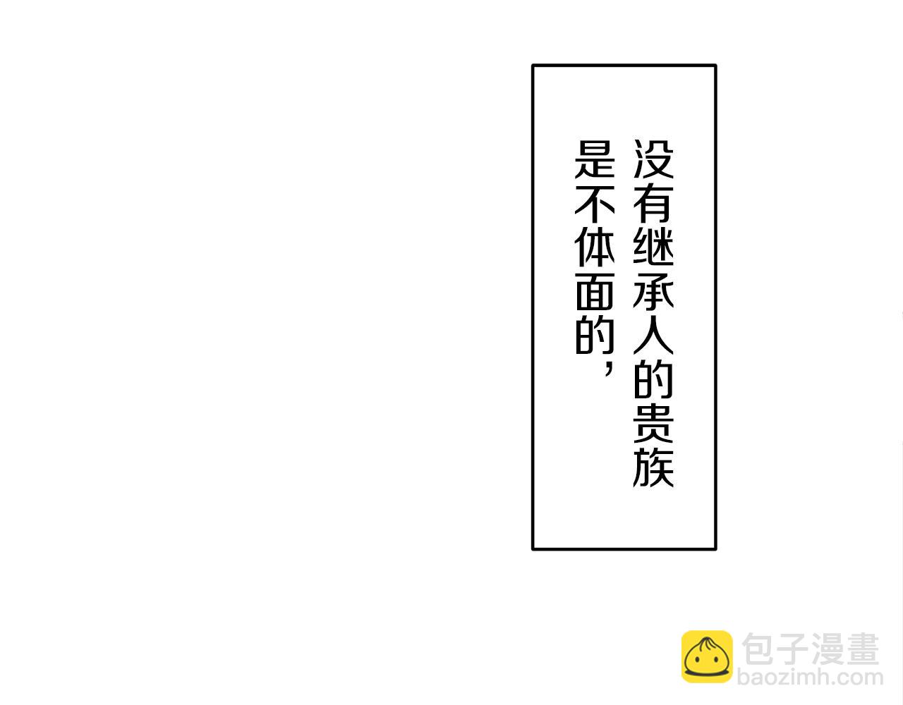 第1话 少年变成女人103