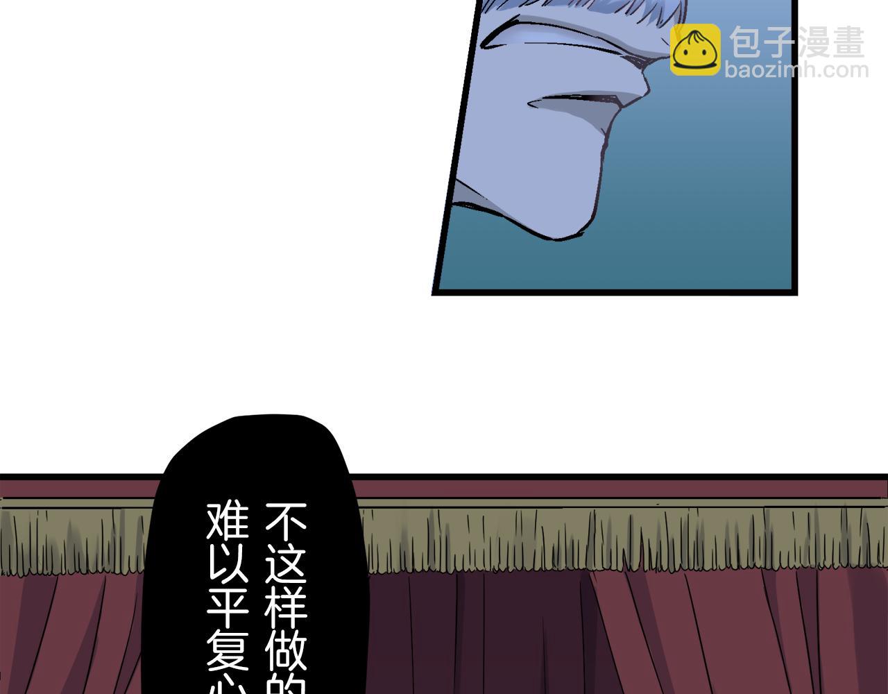 第1话 少年变成女人111