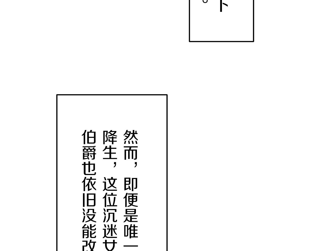 第1话 少年变成女人115