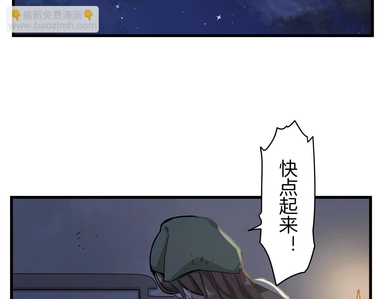 第1话 少年变成女人118