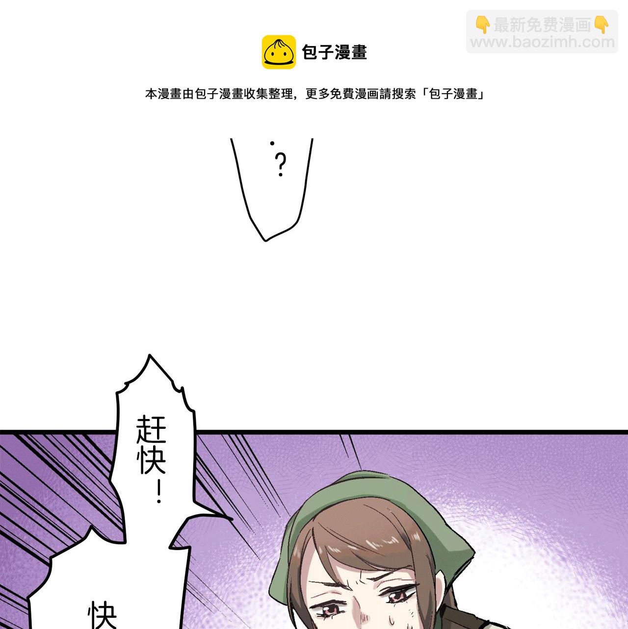 第1话 少年变成女人120