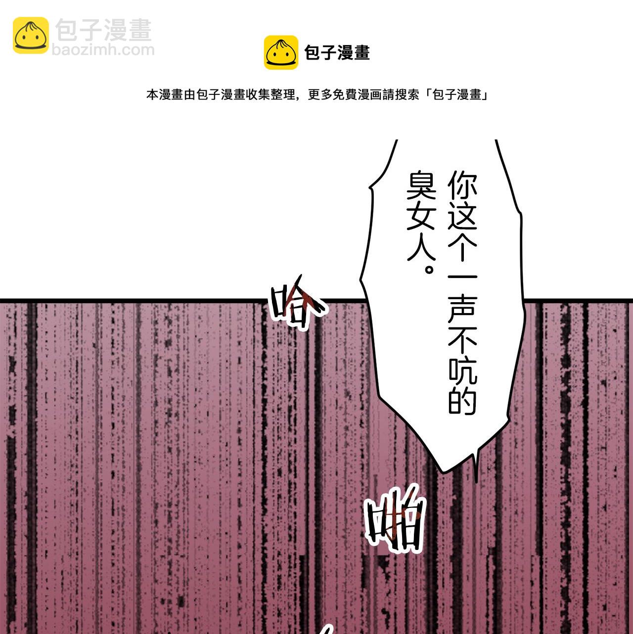 第1话 少年变成女人132