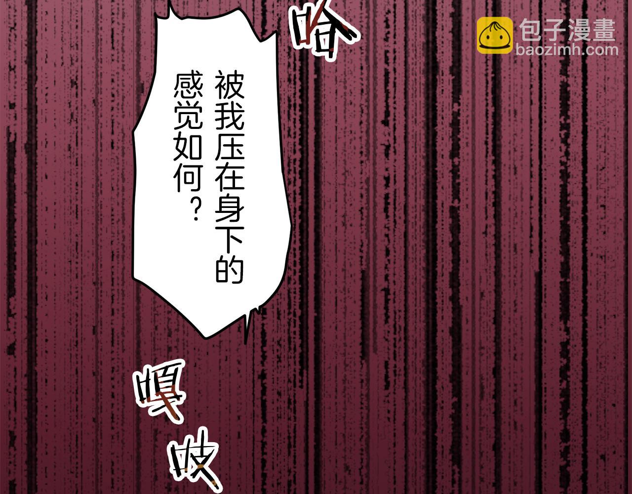 第1话 少年变成女人133