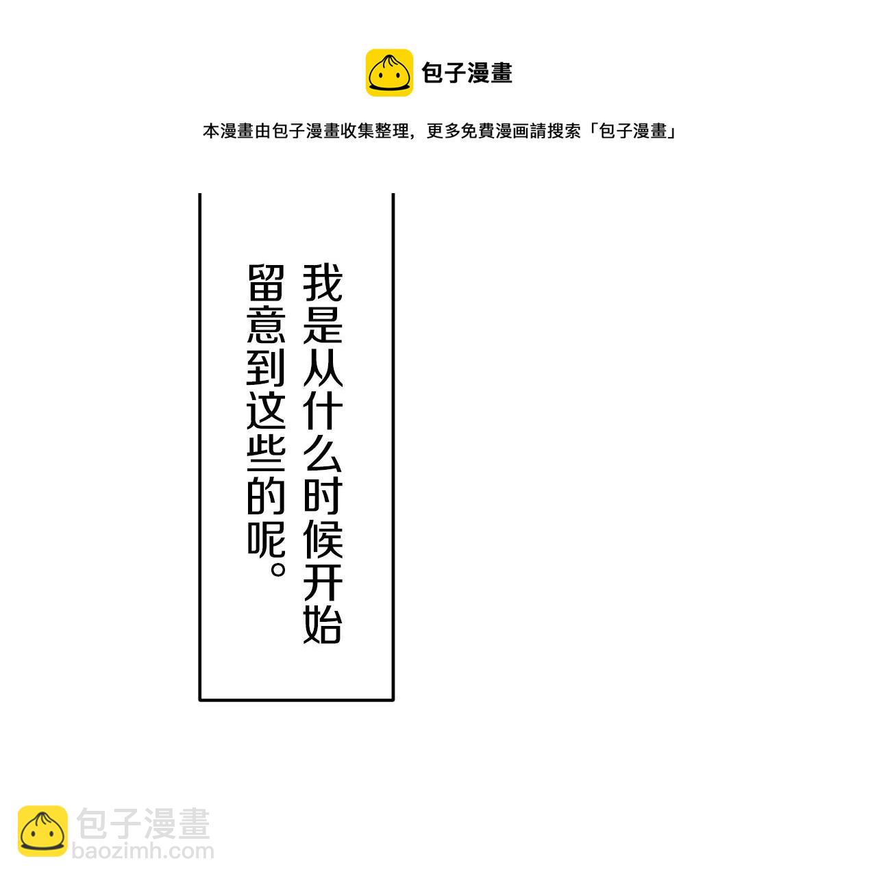 第1话 少年变成女人136