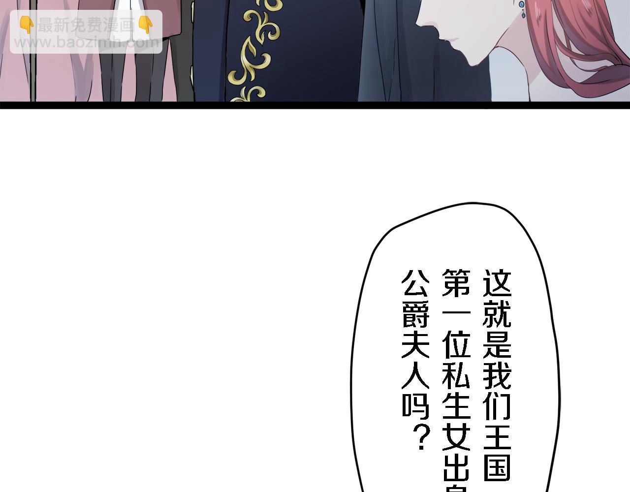 第1话 少年变成女人14