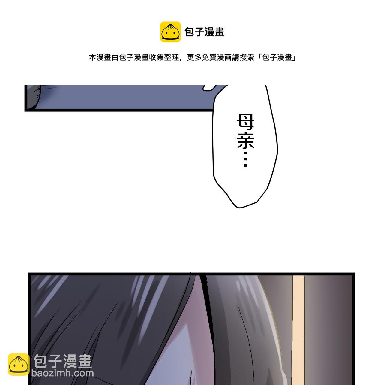 第1话 少年变成女人140