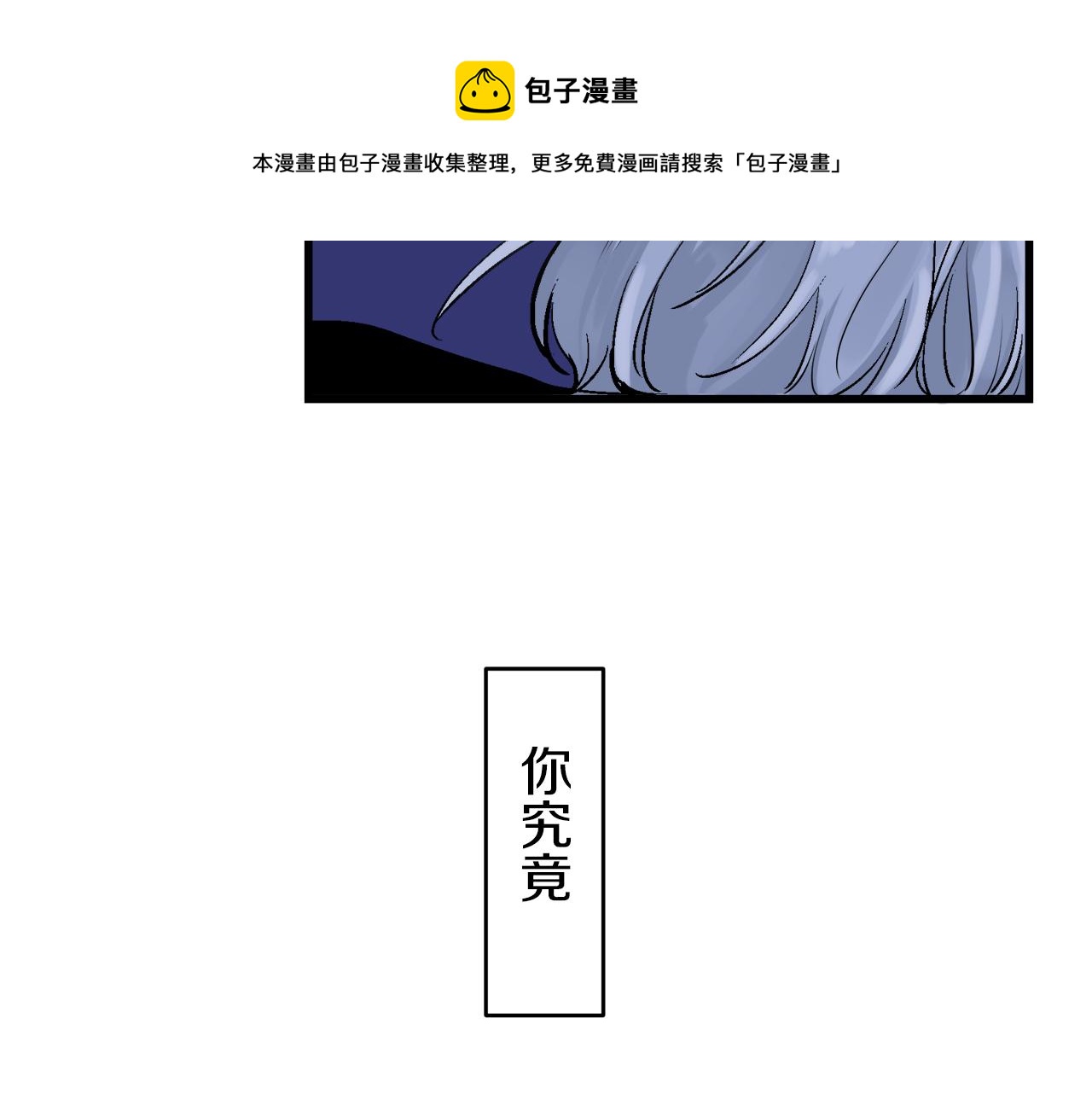 第1话 少年变成女人144