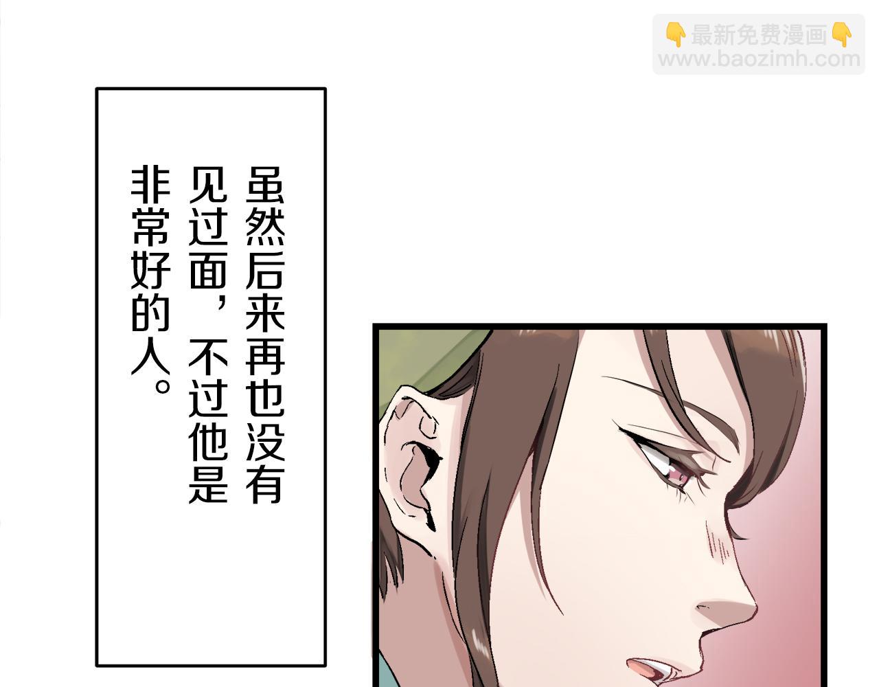 第1话 少年变成女人150