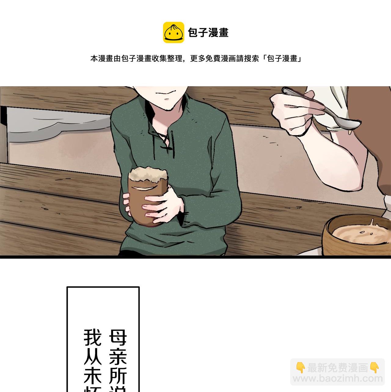 第1话 少年变成女人152