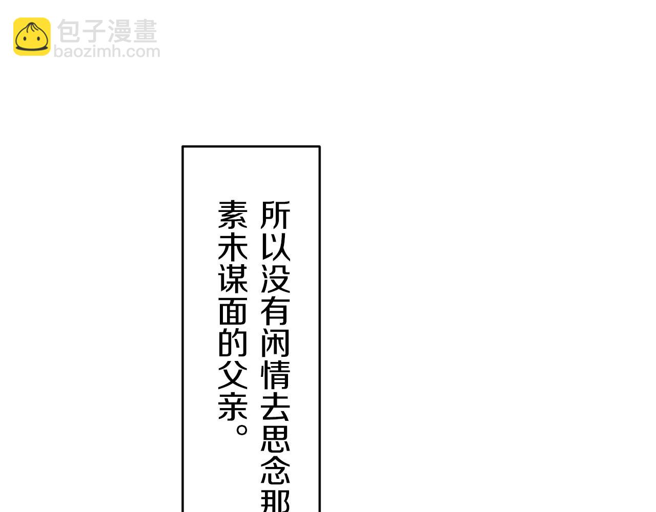 第1话 少年变成女人155