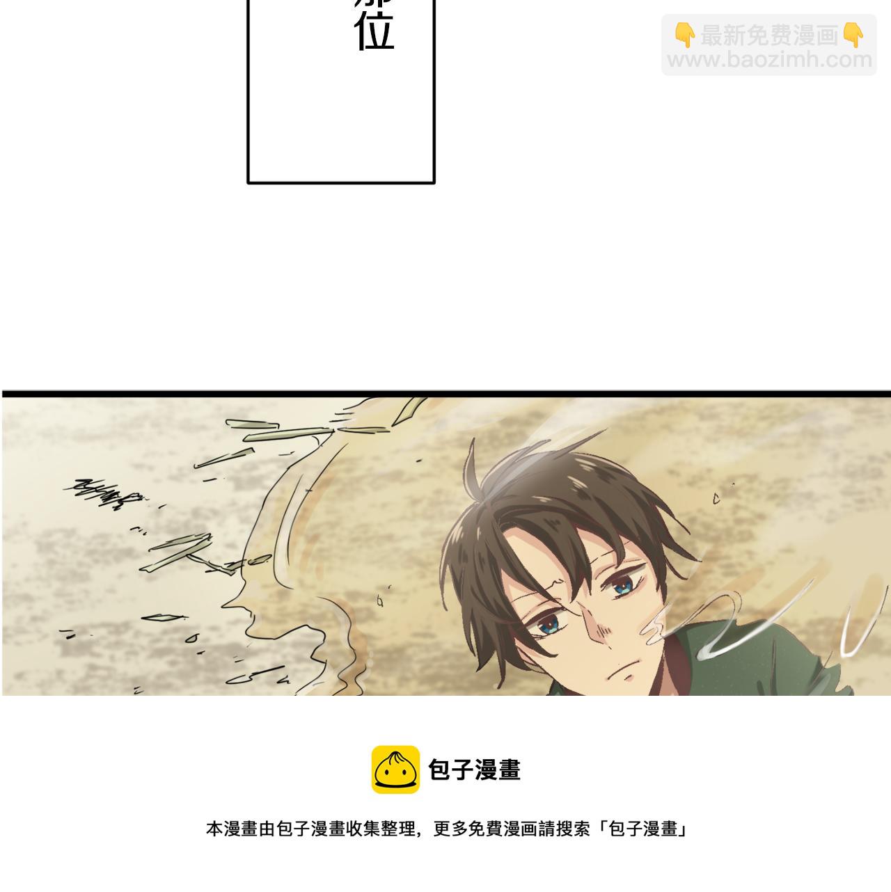 第1话 少年变成女人156