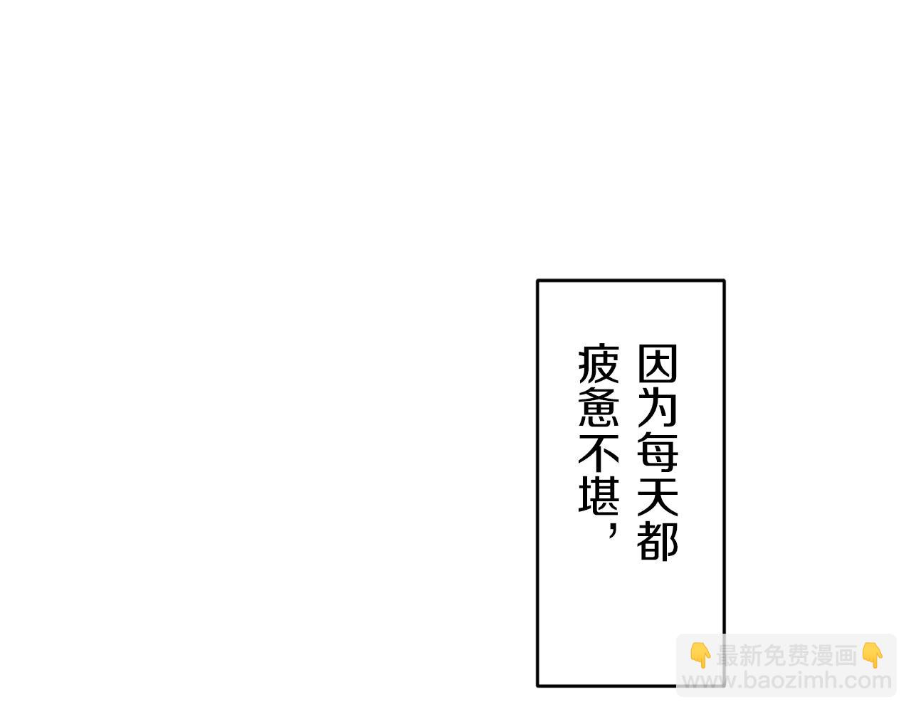 第1话 少年变成女人158