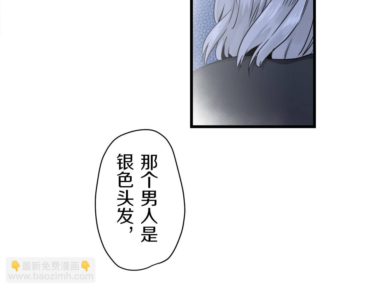 第1话 少年变成女人162