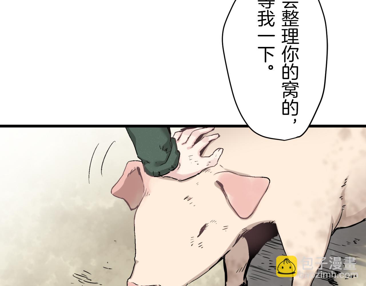 第1话 少年变成女人173