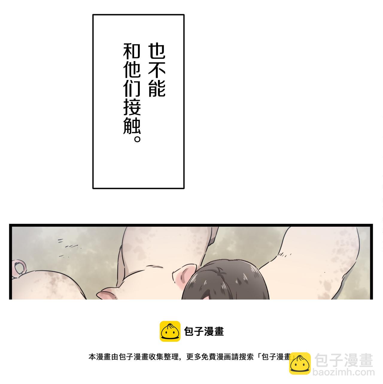 第1话 少年变成女人180