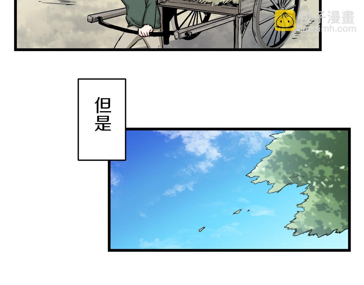 第1话 少年变成女人183