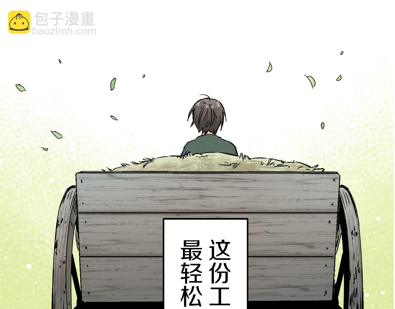 第1话 少年变成女人187