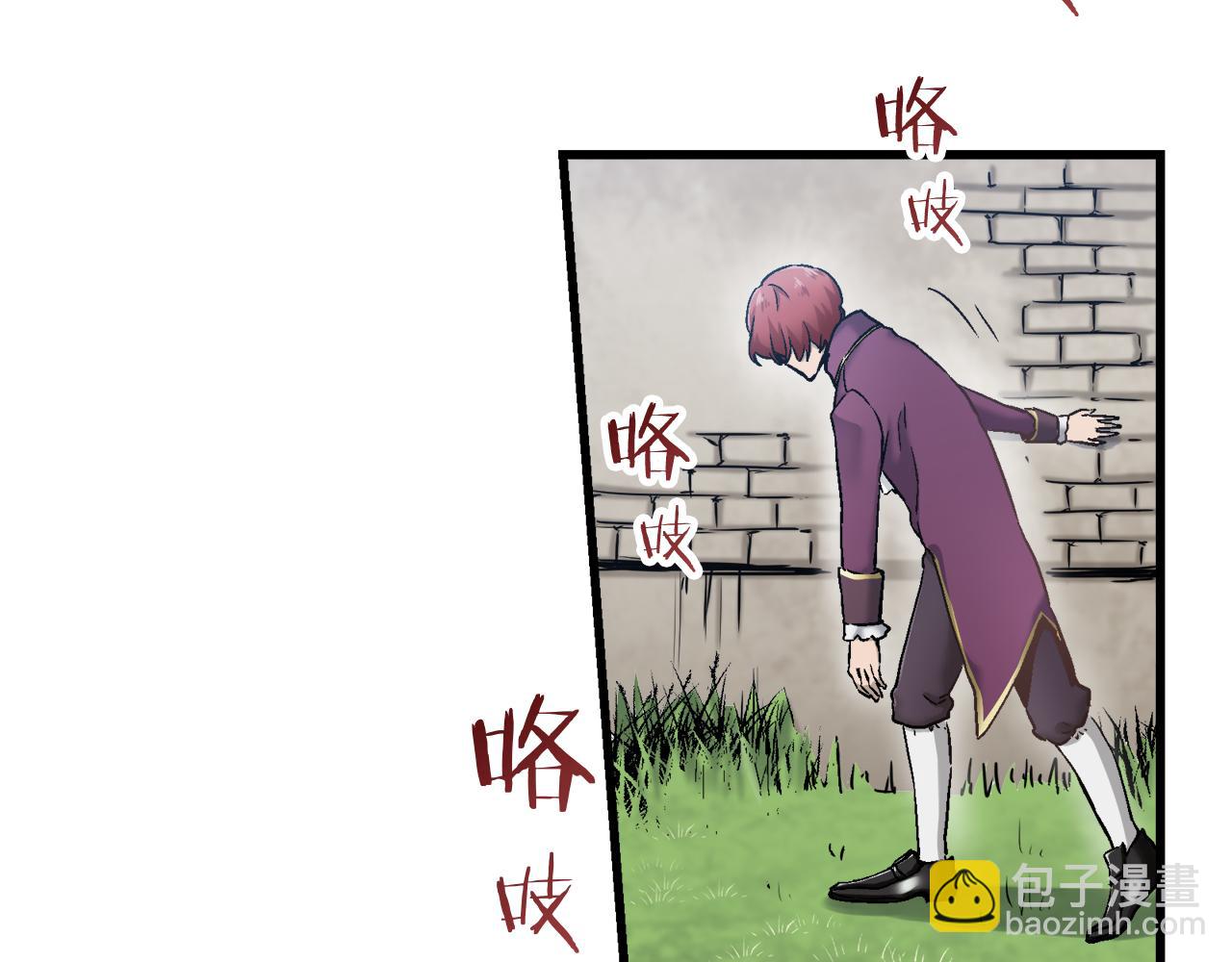 第1话 少年变成女人190