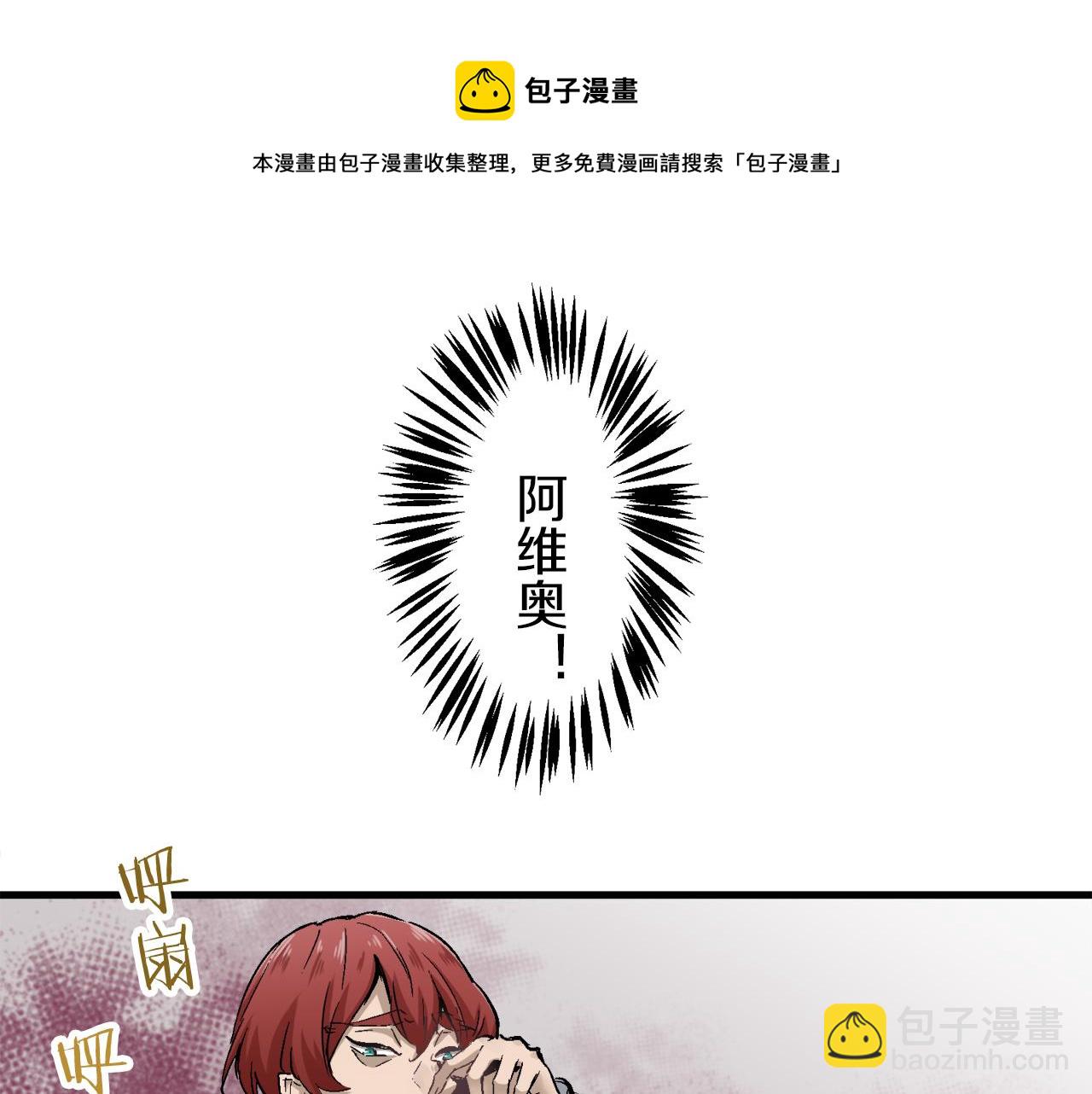 第1话 少年变成女人196