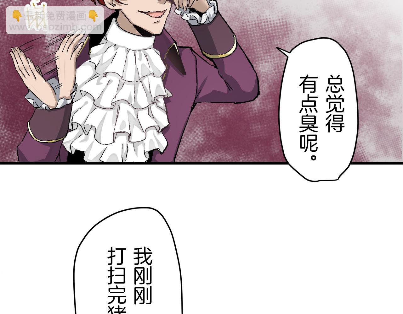 第1话 少年变成女人197