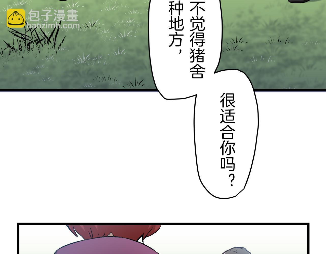 第1话 少年变成女人199
