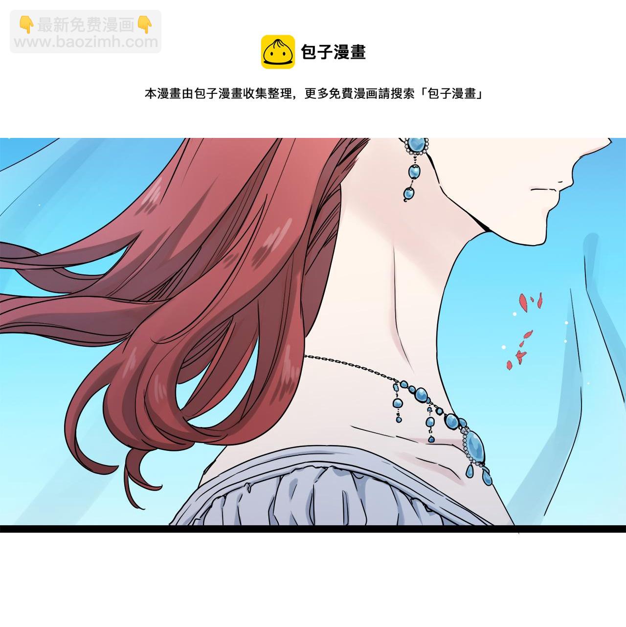 第1话 少年变成女人20