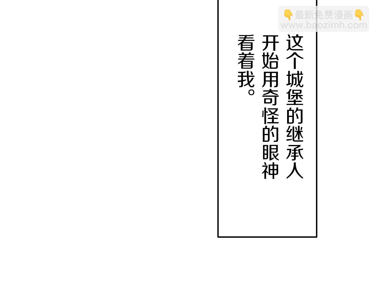 第1话 少年变成女人209