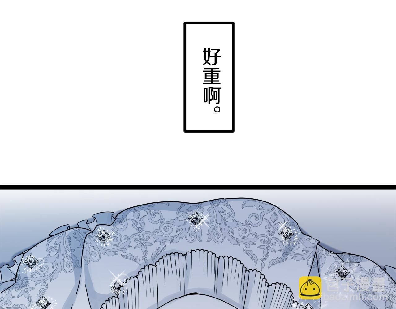 第1话 少年变成女人21