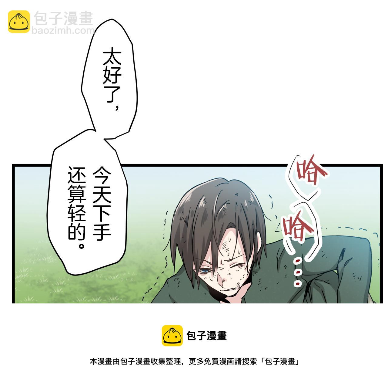 第1话 少年变成女人216