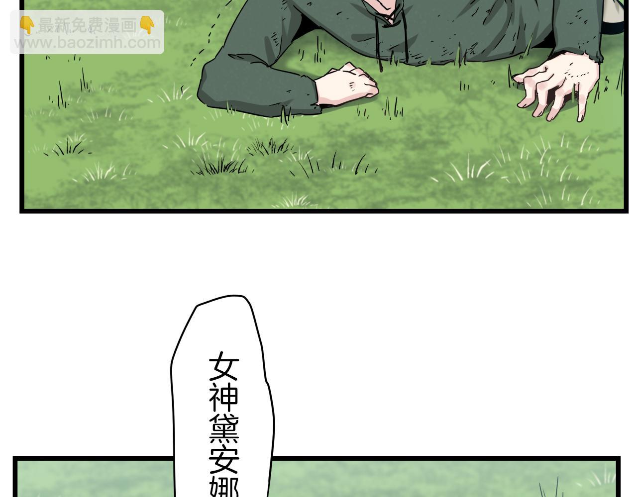 第1话 少年变成女人217