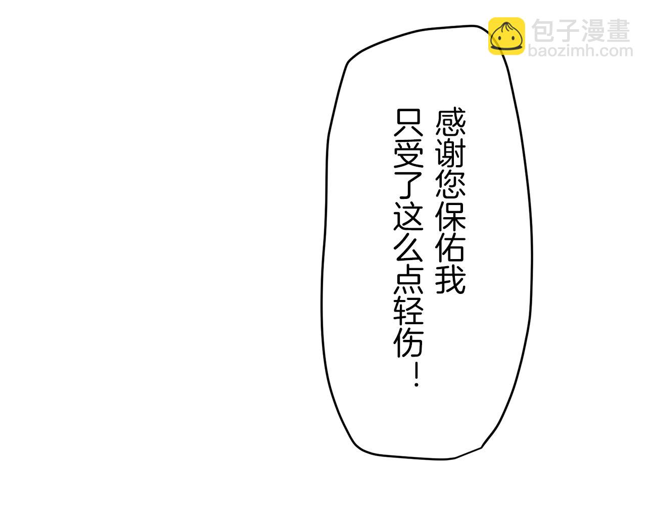 第1话 少年变成女人219