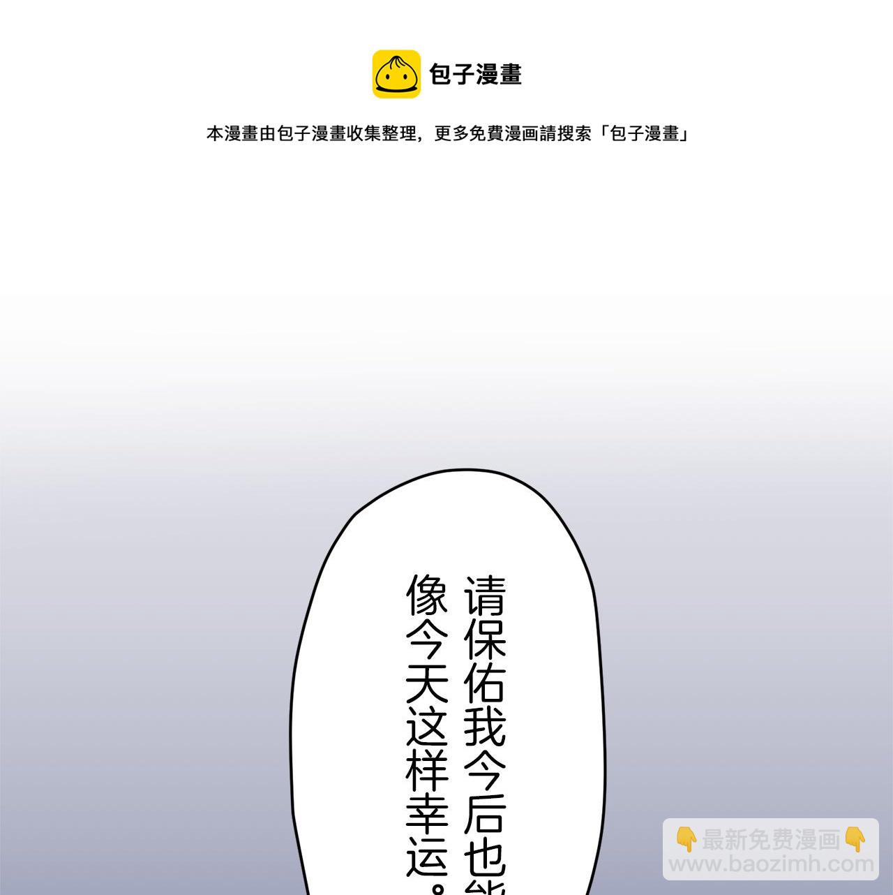 第1话 少年变成女人220