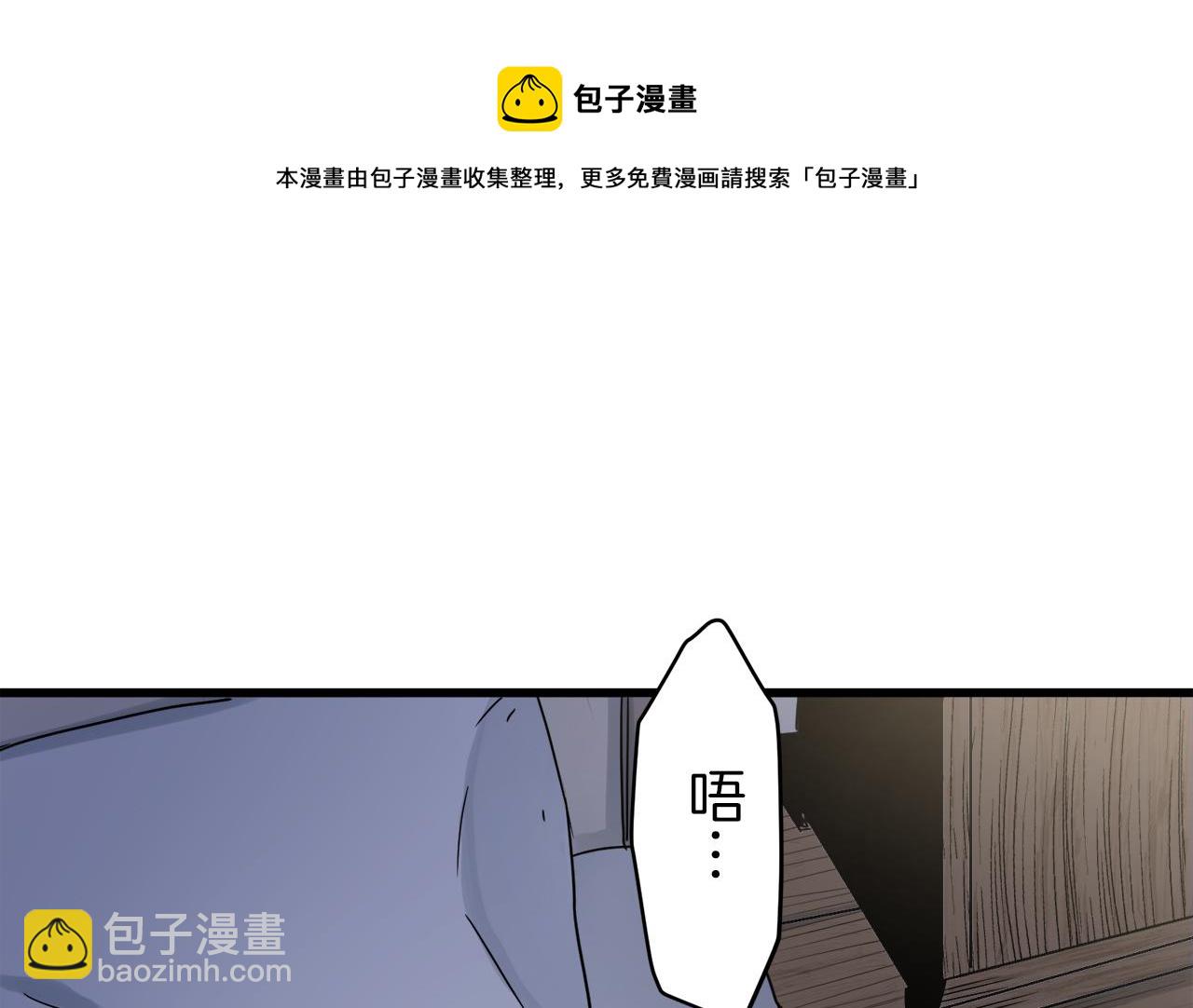 第1话 少年变成女人224