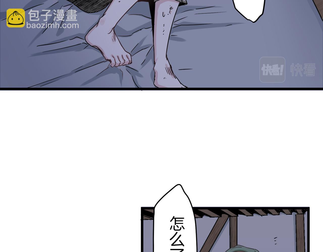 第1话 少年变成女人226