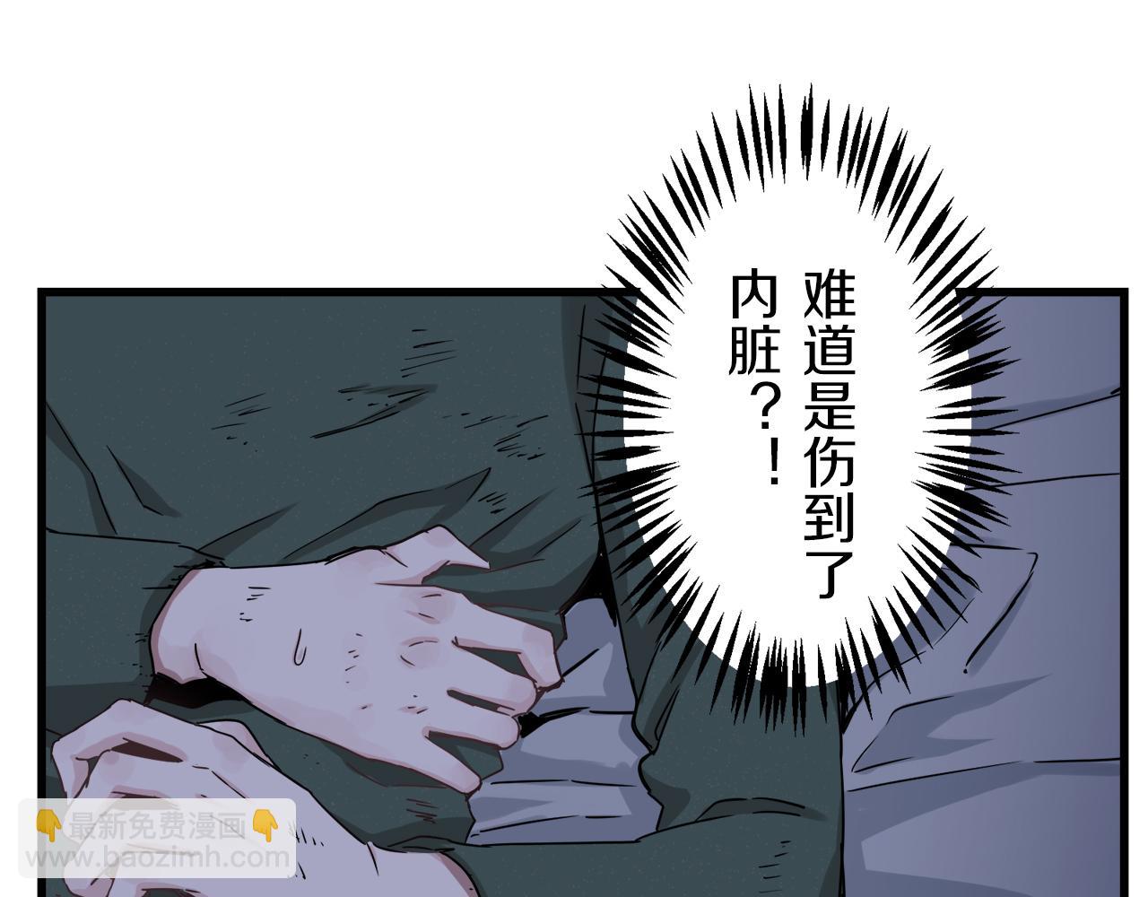 第1话 少年变成女人234