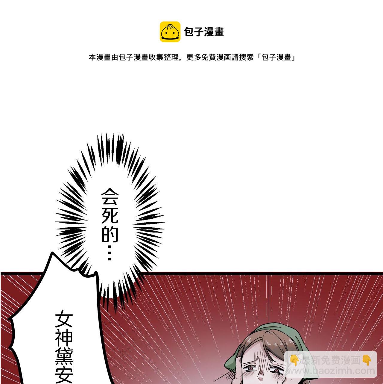 第1话 少年变成女人236