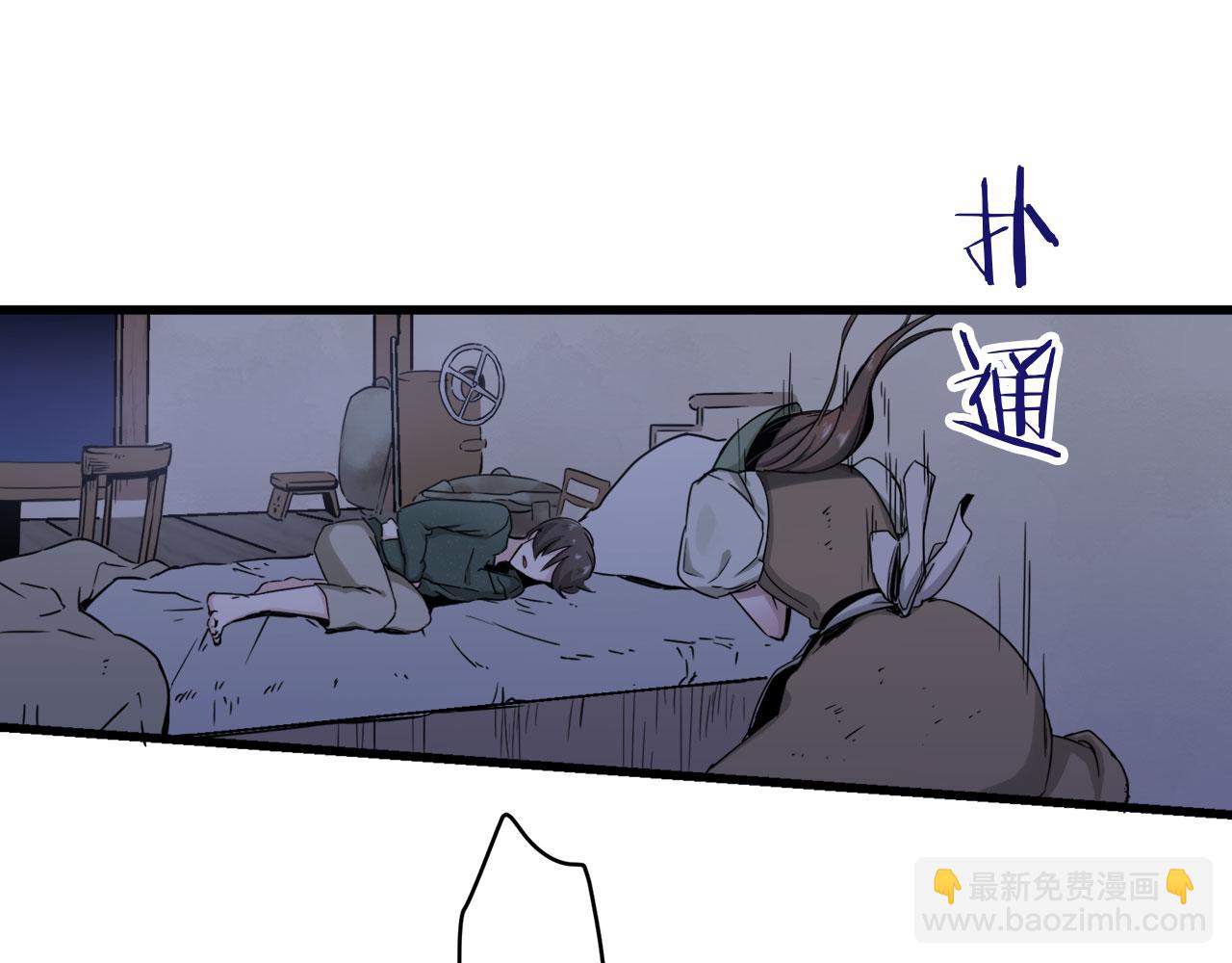 第1话 少年变成女人238