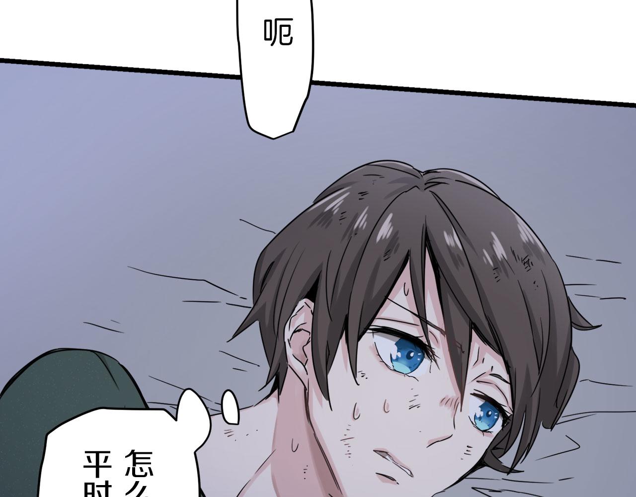 第1话 少年变成女人239