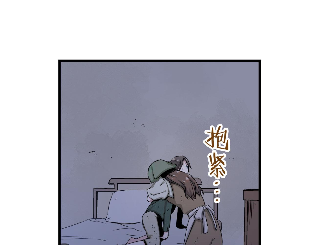 第1话 少年变成女人242