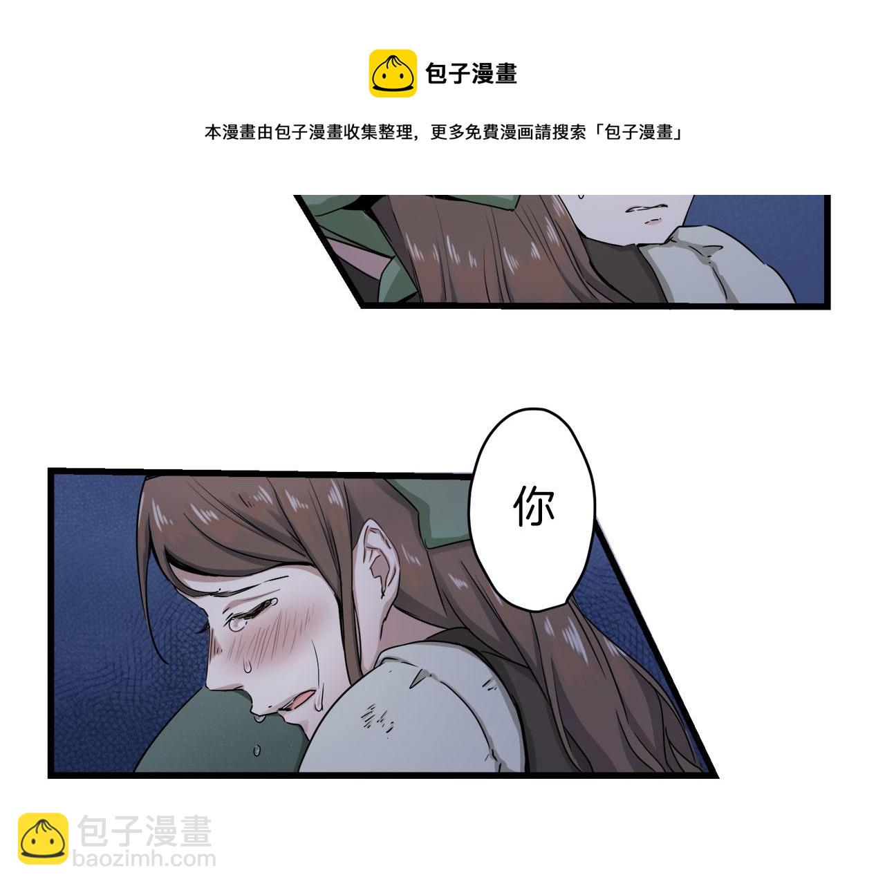 第1话 少年变成女人244