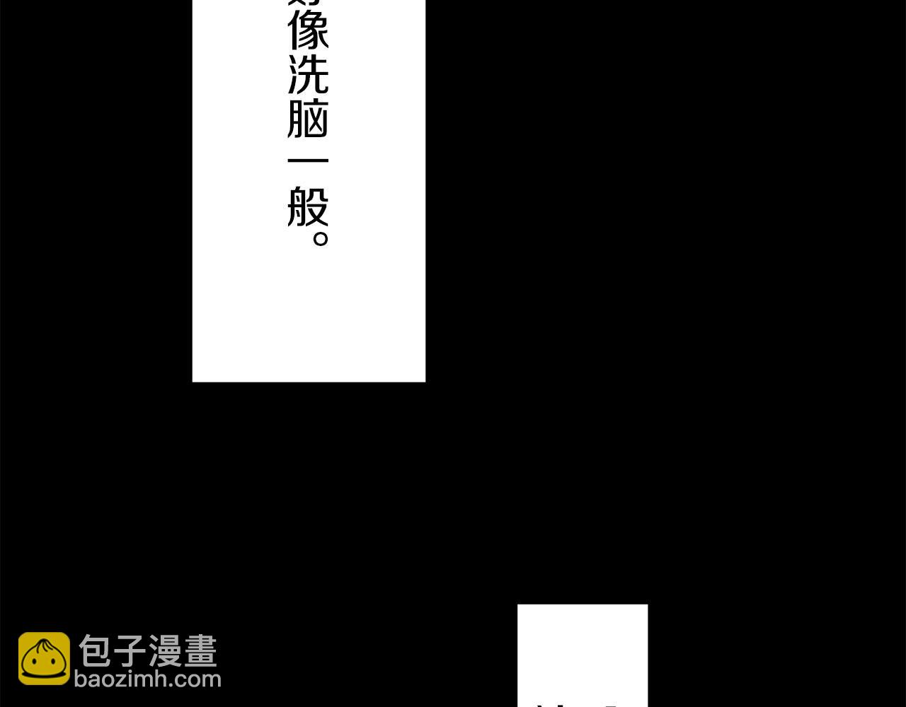 第1话 少年变成女人253