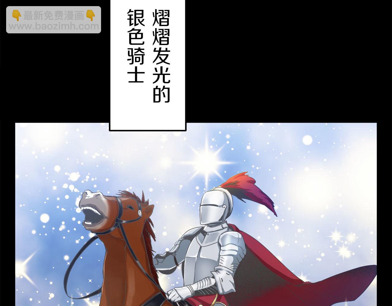 第1话 少年变成女人255