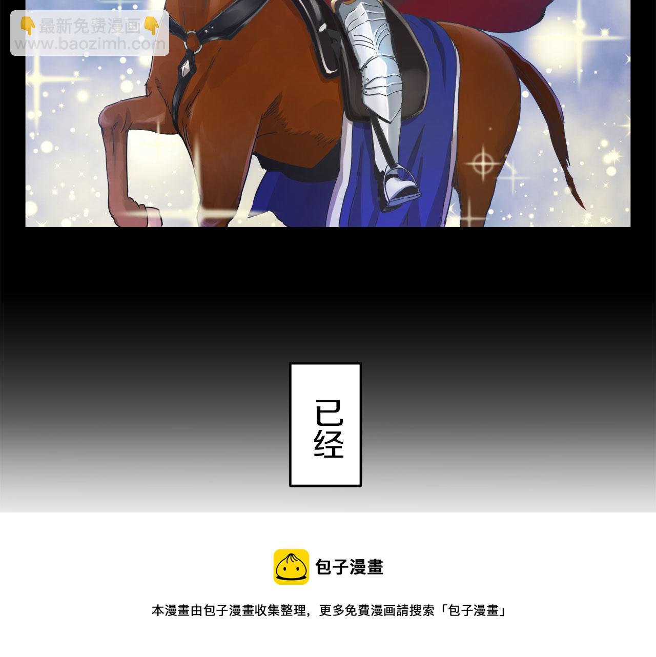 第1话 少年变成女人256