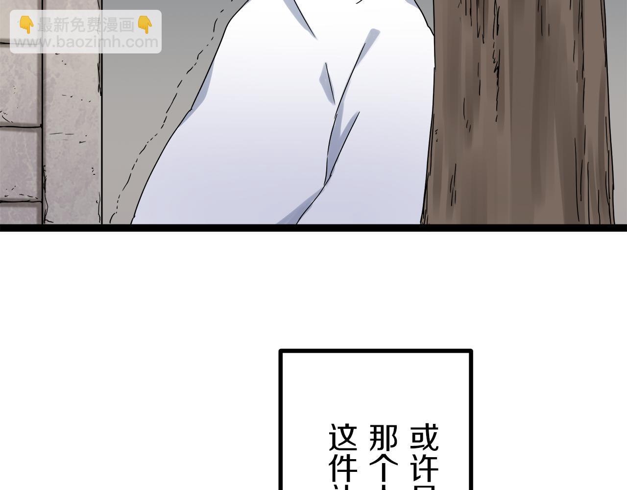 第1话 少年变成女人26