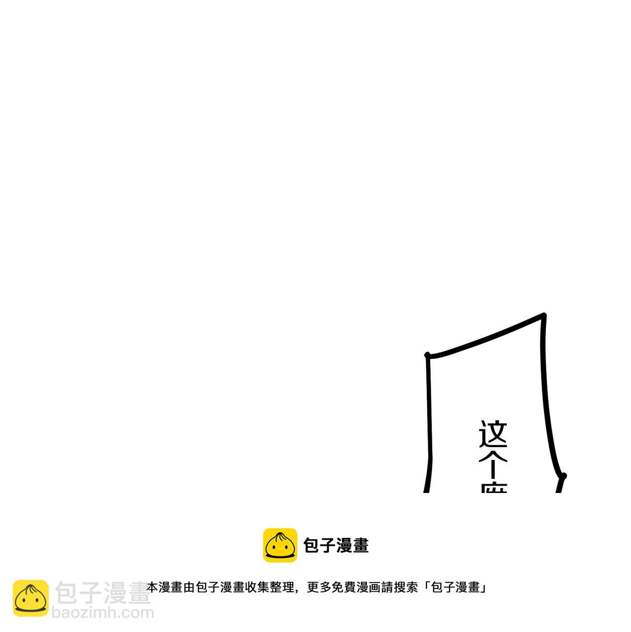 第1话 少年变成女人260