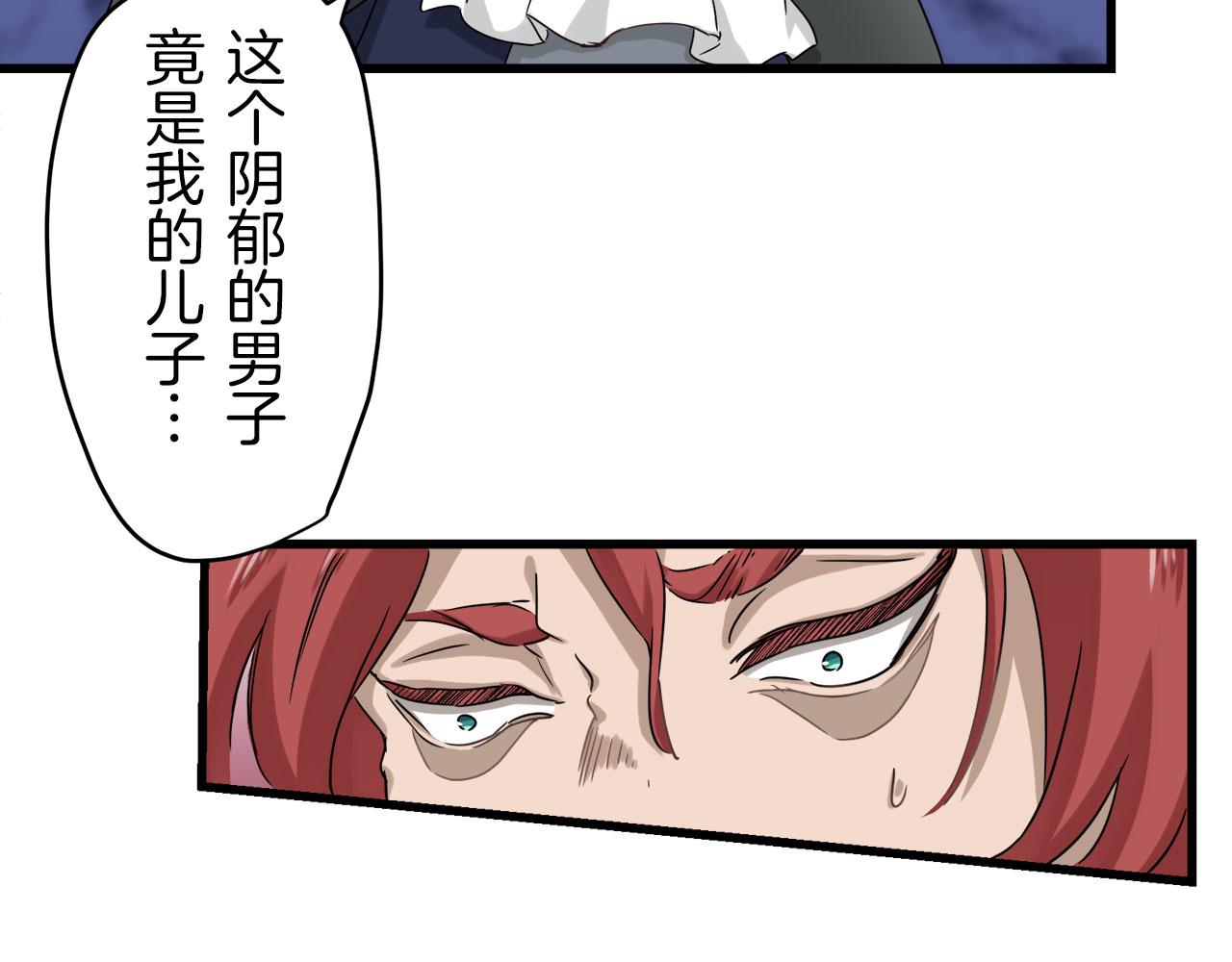 第1话 少年变成女人265