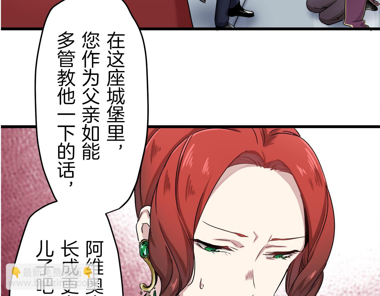 第1话 少年变成女人275