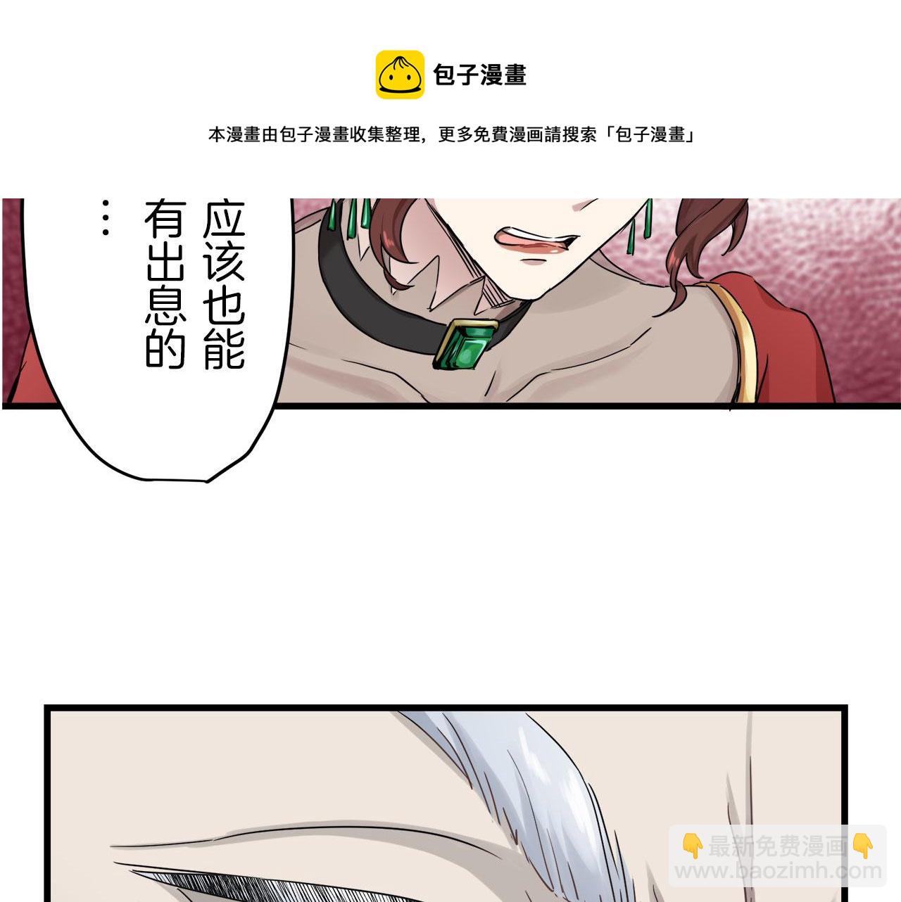 第1话 少年变成女人276
